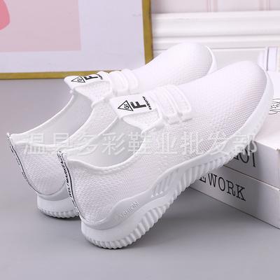 Obuwie uniseks – Sneakersy