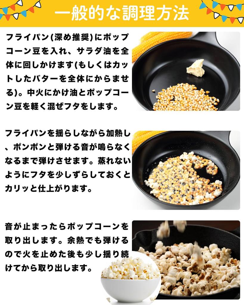 CLEAN HOUSE Hokkaido Popcorn Beans, Domestically Grown, 500g, Non-GMO, No Additives, Dietary Fiber