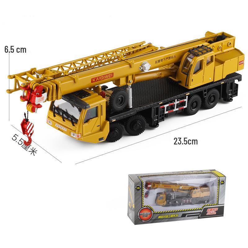 Alloy Engineering Vehicle Heavy-Duty Crane Toy Model (KDW 625011) 1:55