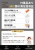 MENGLIN Figure Acrylic Connection More Sturdy Collection Easy Gloves and Cleaning Cloth 20cm X 20cm X 30cm Case, Case, High-Strength Structure, Case,
