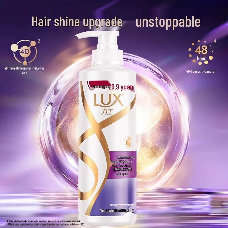 LUX Hydrating Smooth & Shine Shampoo