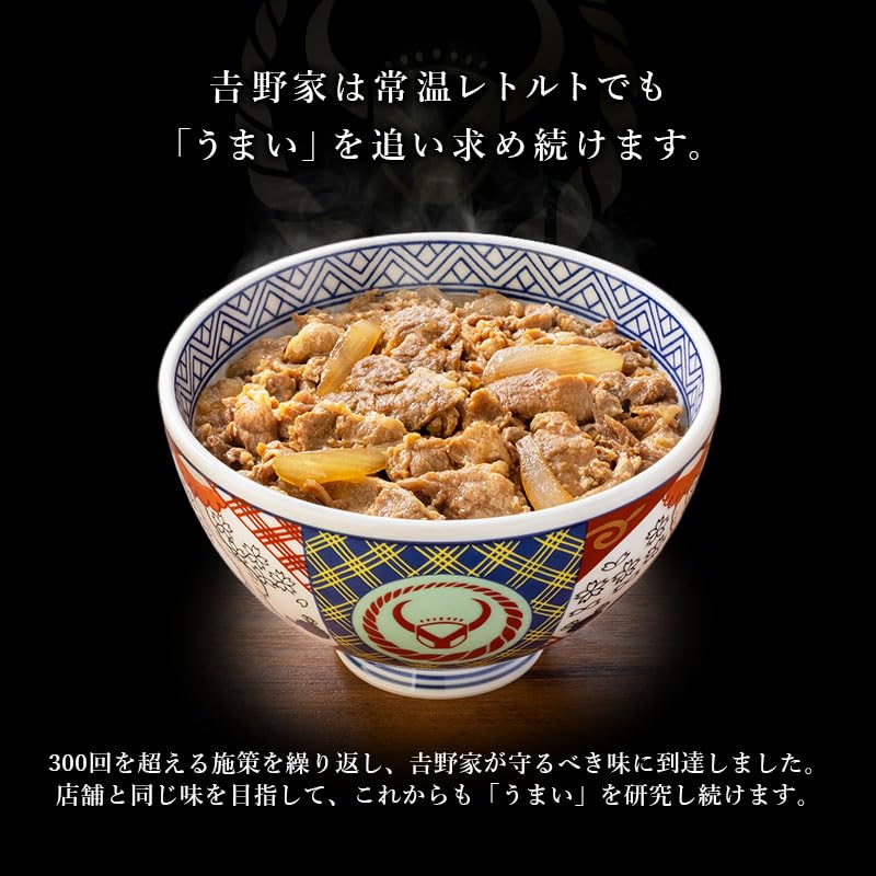 Yoshinoya Room Temperature Storage Type GyudonTonjiru Set (Gyudon Ingredients 120g4 Tonjiru 200g4) Stockpiling Rolling Stock Retort Pouch