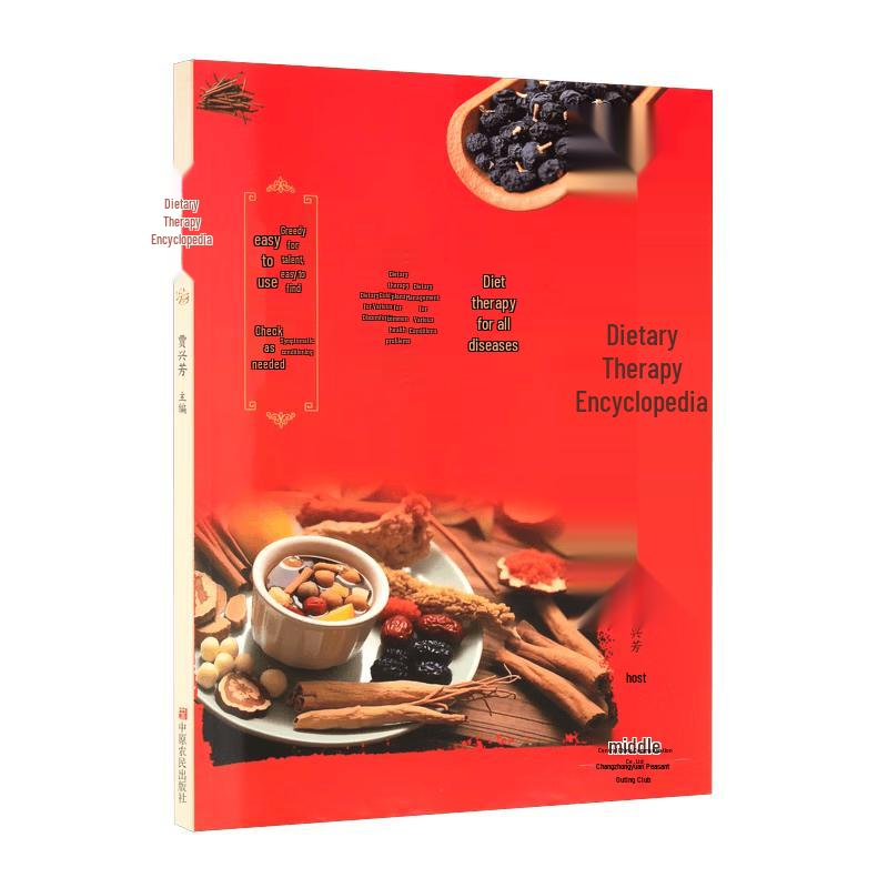 Holistic Health & Traditional Wisdom Books