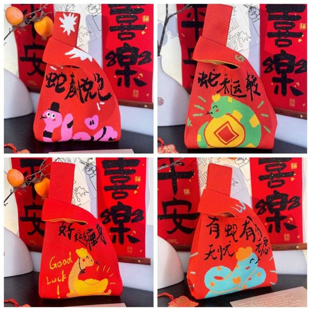 Year of Snake 2025 New Year Gift Bag Red Wrist Tote Bag Spring Festival Gift Bag  Company Party