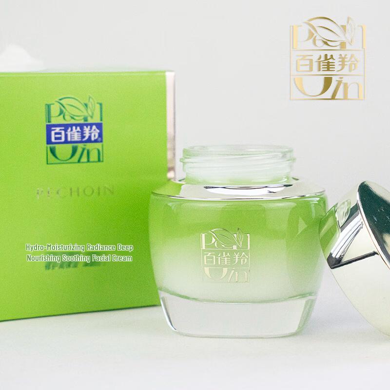 PECHOIN Water Hydrating Soothing Face Cream