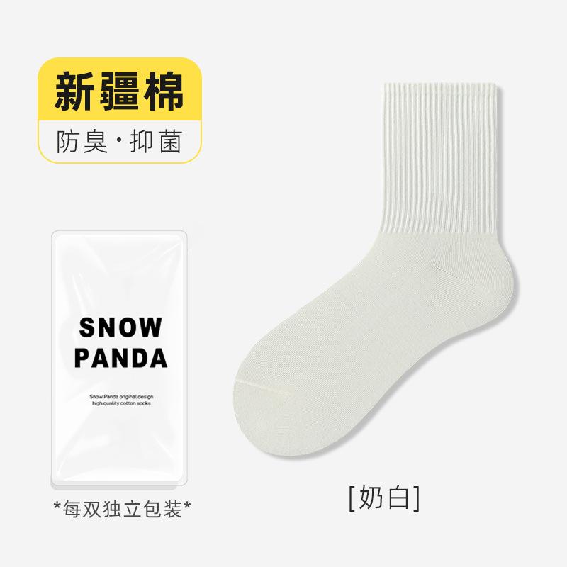 Socks Girls Autumn Breathable, Odor-Proof And Antibacterial Socks Solid Color Stacked Socks Medium Tube Socks Boneless Cotton Socks Industry
