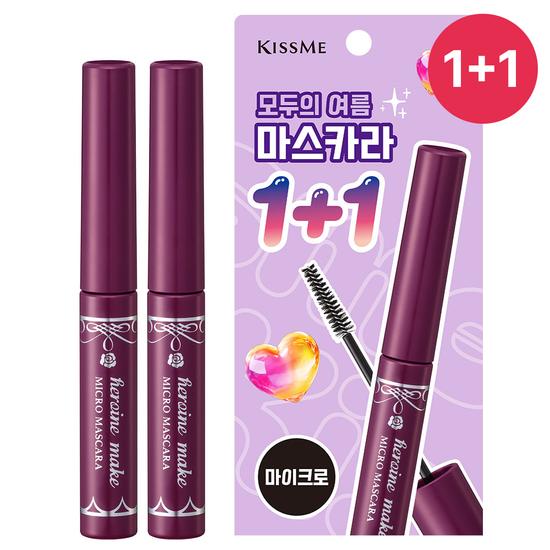 Kiss Me Mascara EX 1+1 Limited Edition/Single Item (Long/Volume/Micro)
