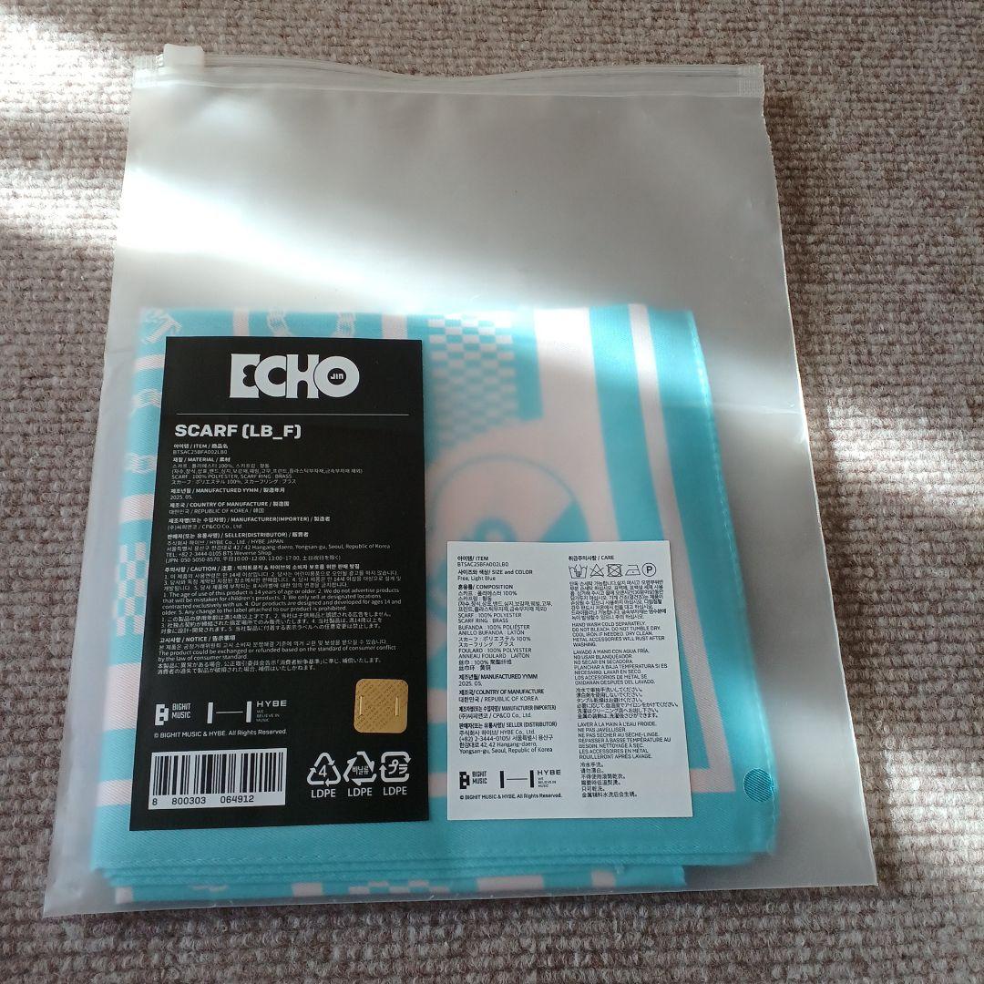 

[USED] BTS Jin ECHO SCARF Blue