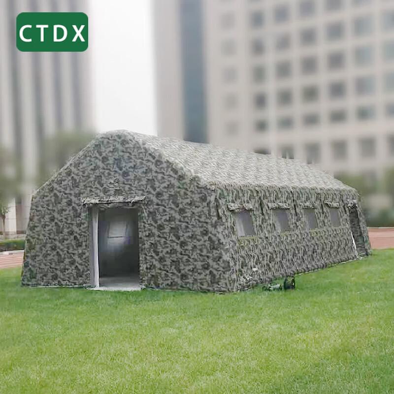 CTDX Camouflage Inflatable Command Rescue Tent