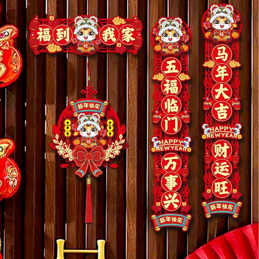Feliz Ano Novo 2026 Pareados do Festival da Primavera Chinês Decoração de Ano Novo Chinês Banner Ano do Cavalo