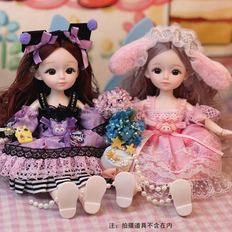 30Cm Celebrity Doll Toy Play House Birthday Gift Doll Barbie Doll Princess Dress Up Children'S Toy