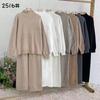 European and American autumn and winter knitted suit women's loose large-size split-ended sweater + straight wide-leg pants two-piece set