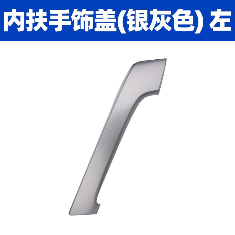 Aplicabil 10-17 Land Cruiser Prado Cruiser Land Patrol Mașină Interior Mâner Interior Cotieră Ușă Mâner Ușă Mașină