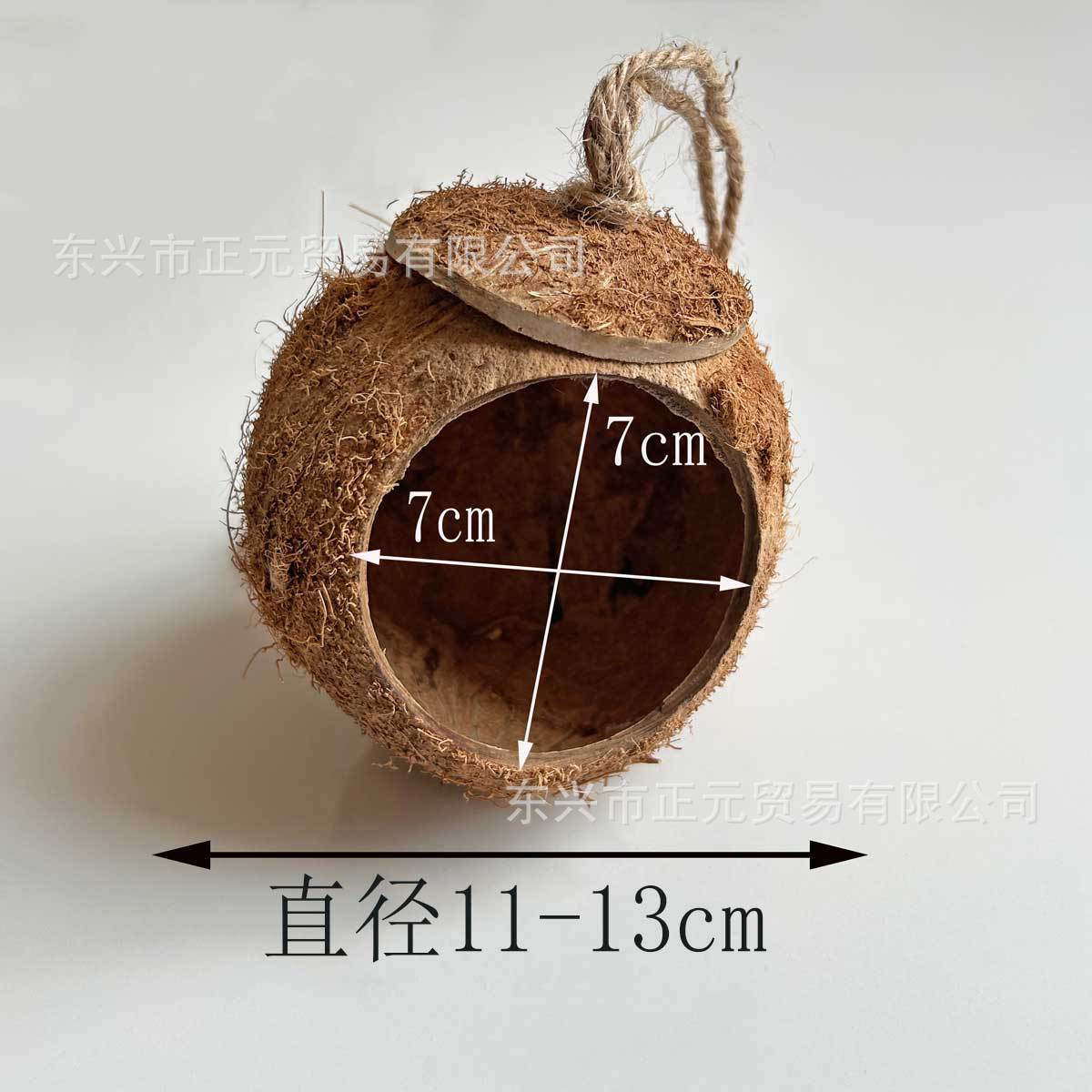 Natural Coconut Nest Bird Cage Parrot Pet Supplies Breeding Nest Bird Nest Outdoor Warm Nest Coconut Nest