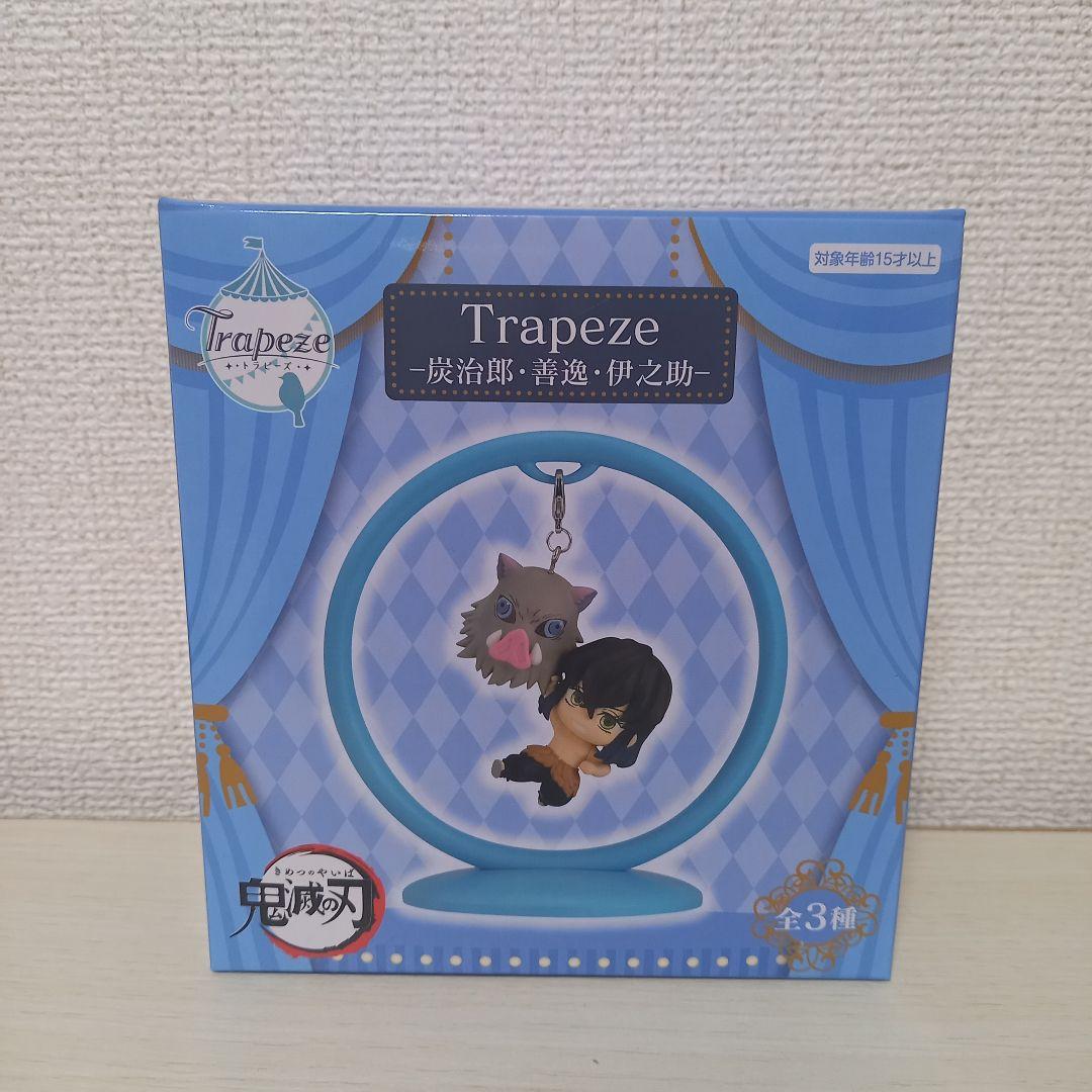 

[USED] Demon Slayer Trapeze Figure Mascot Hashibira Inosuke