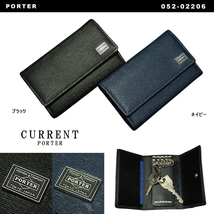 PORTER Current Keyring Key Case Genuine Leather CURRENT-052-02206 (Cowhide (Embossed), 2. Navy)