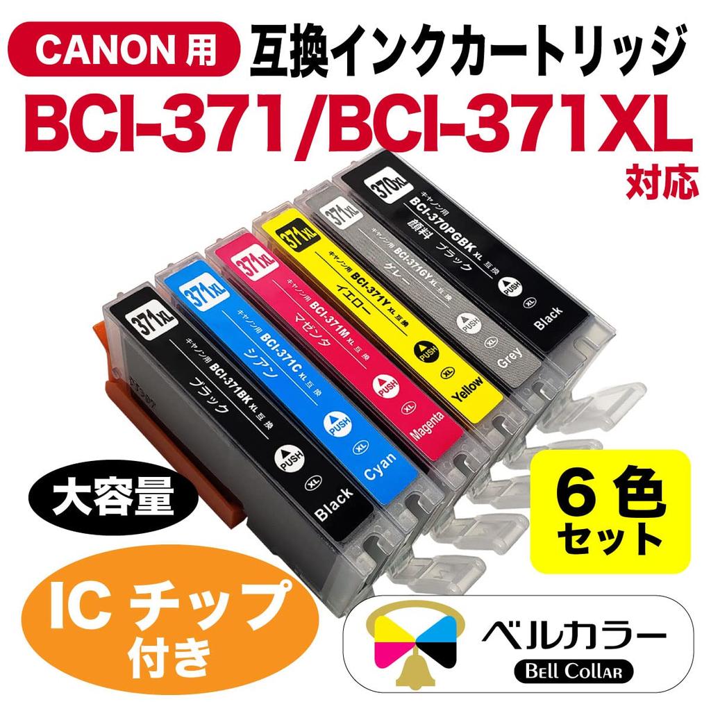 Garantie Kompatible Canon XL Tinte mit Füllstandsanzeige für PIXUS 3-Jahres BCI-370/BCI-371 Patronen, Hohe Ergiebigkeit, 6-Farbig, Chip, MG7730/TS8030