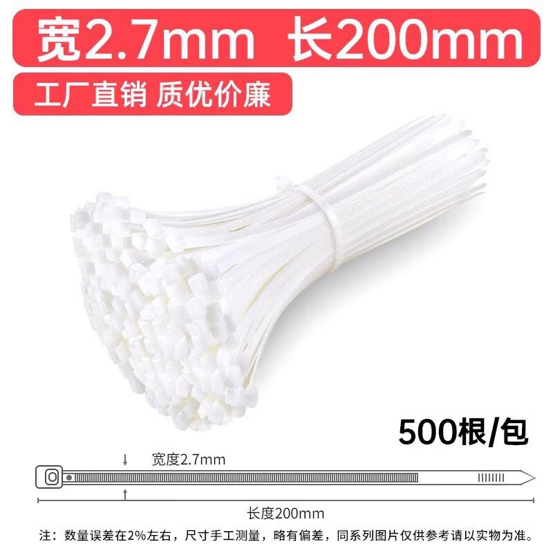 

Alliance Nylon Plastic Cable Ties