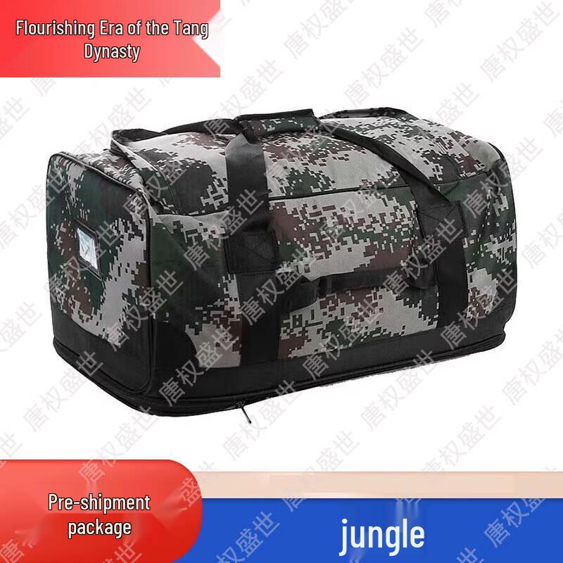 Tang Quan Sheng Shi Tactical Outdoor Gear & Accessories