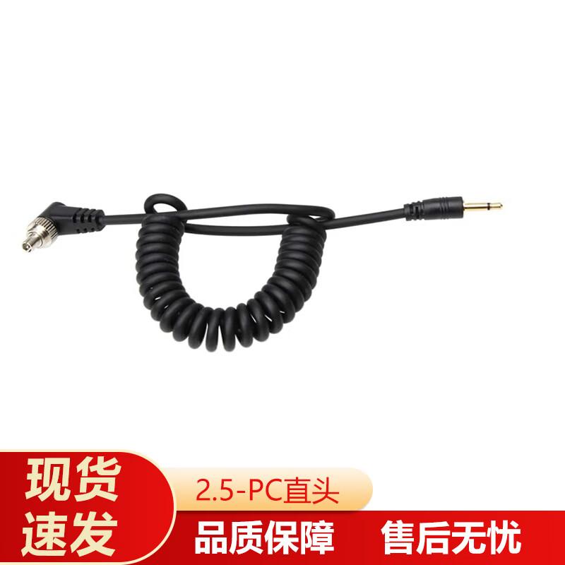 

Xishun Camera Flash Sync Trigger Cable