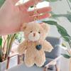 Teddy Bear Keychain, Car Key Holder, Bag Accessory