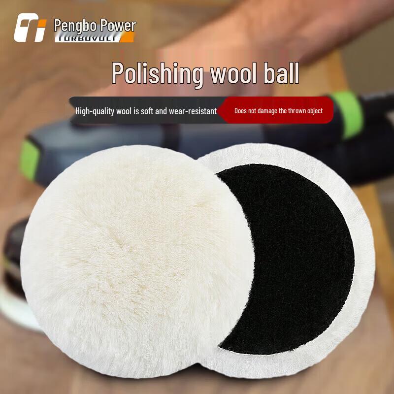 TURBOVOLT Wool Polishing Pad Set