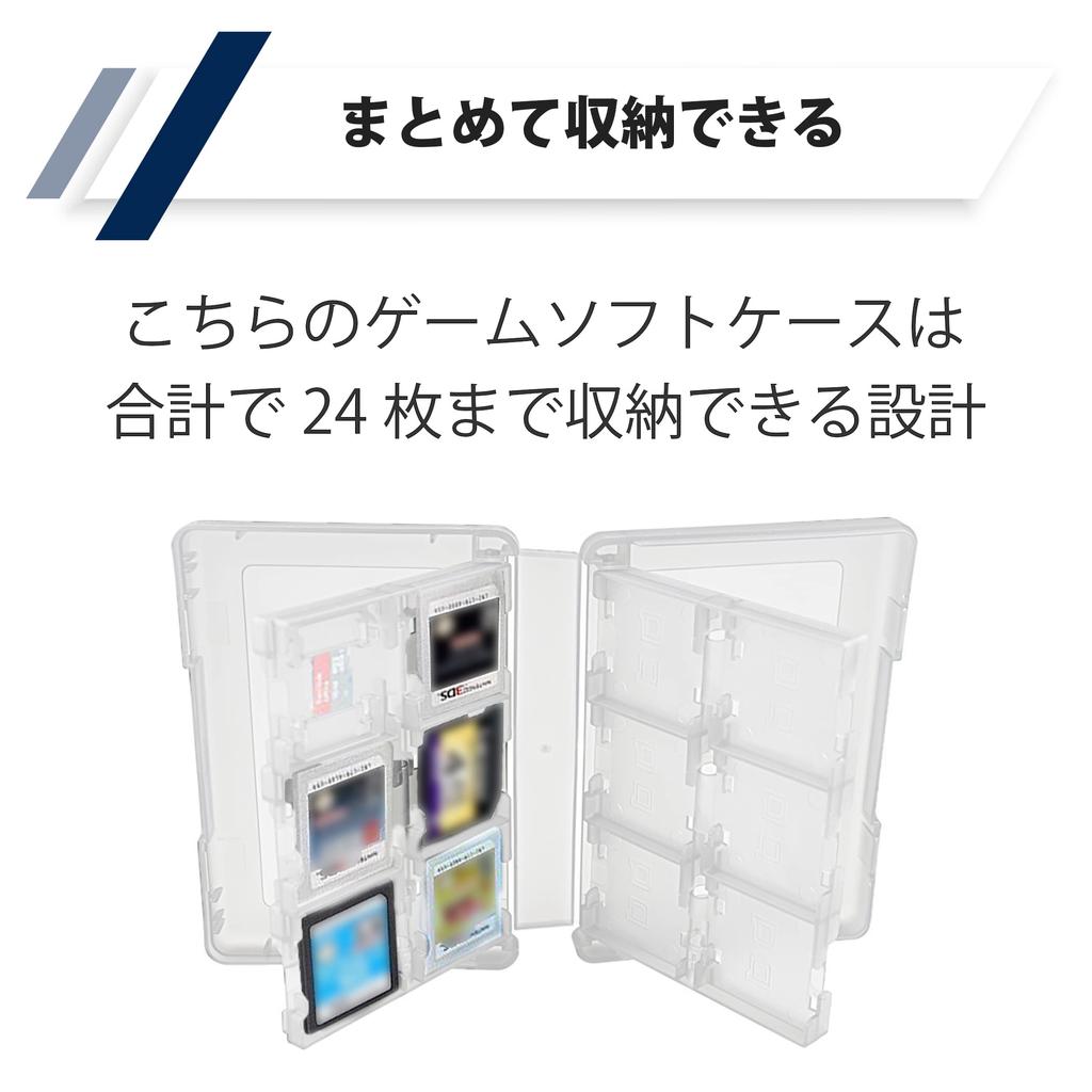 HAMILO Game Software Card Holds 24 Set of 2 Case, Case, DS/3DS Software,