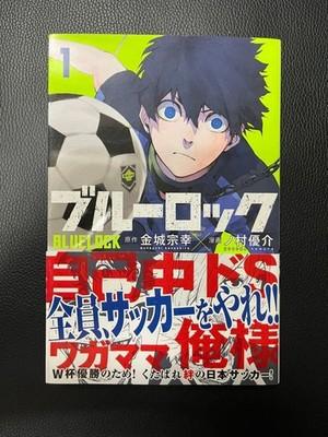 BLUE LOCK Vol.1 First Print Edition W/obi Japanese Manga Comics Japan Seller
