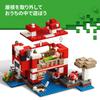 LEGO Minecraft Mooshroom House Toy, Birthday Gift, Building Blocks, for Girls and Boys, Ages 8, 9, and 10, Elementary School Students, Game, 21270