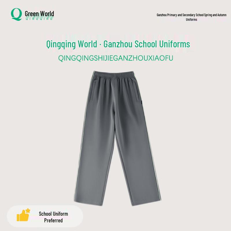 

Ganzhou Middle School Unisex Sport Uniform Pants 170