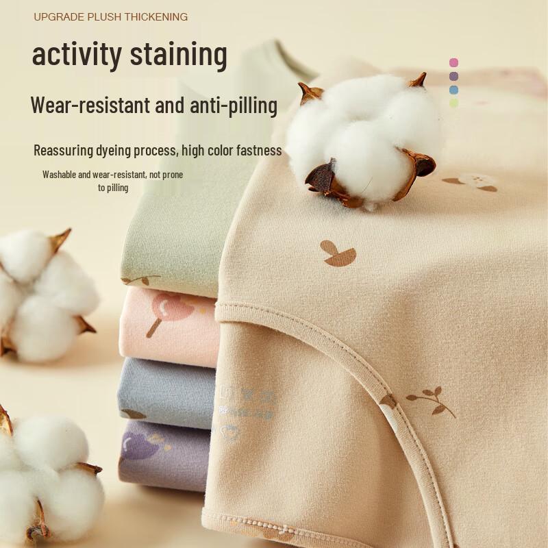 Langsha Teen Girls' 10A Antibacterial Cotton Thermal Underwear Set