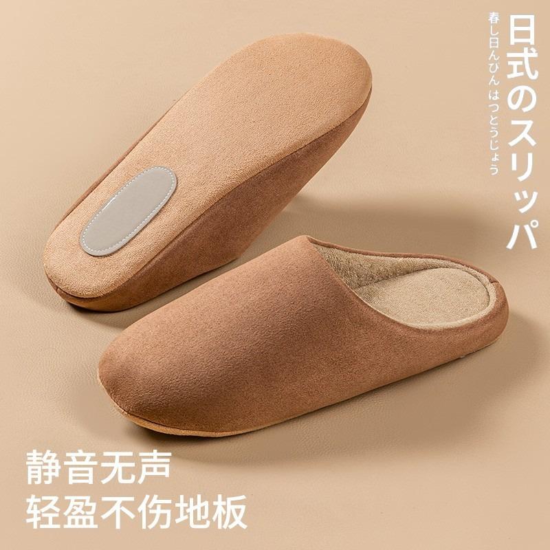 New autumn and winter Japanese-style home indoor soft bottom non-slip silent men's and women's cotton slippers couple floor solid color slippers