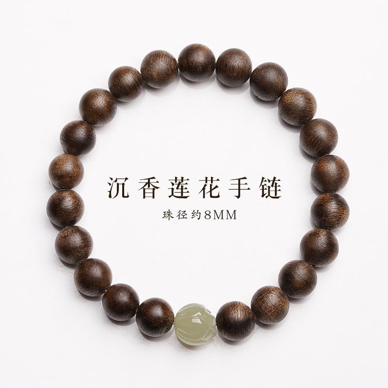 Natural Agarwood Bracelet for Men and Women, Zodiac Buddha, Hetian Jade Lotus Couple Bracelet