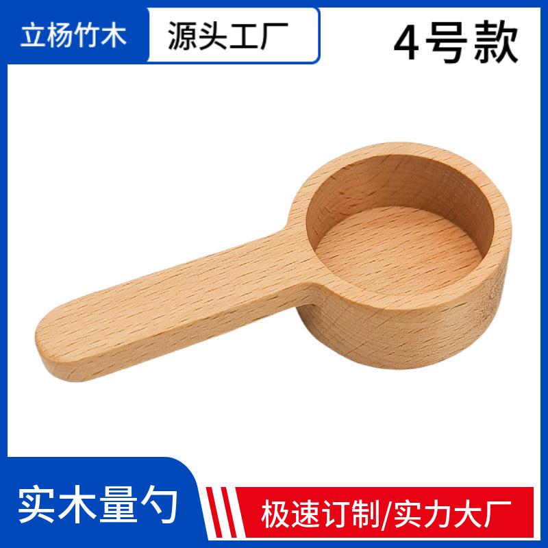 

1 шт. деревянная мерная ложка кухонные мерные ложки чай кофе мерная ложка сахар специи мерные ложки измерительные инструменты для приготовления пищи