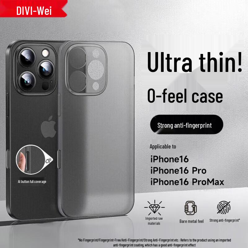 DIVI Ultra-Thin Matte Translucent Shockproof iPhone Case