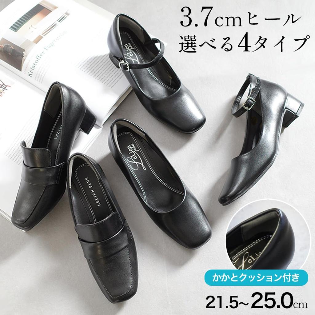 Recruitment BSVB3370 [Amiami] Pumps, Office, Business, Pumps, Black, 3.7cm, Women's, (3370B (Ankle Strap), 21.5)
