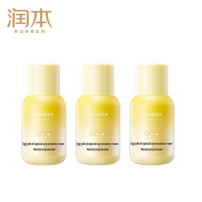 

Runben Egg Yolk Oil Special Care Kids Face Cream