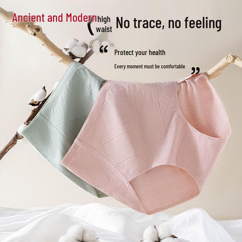 GUJIN Women's 3-Pack Pure Cotton High-Waist Antibacterial Briefs