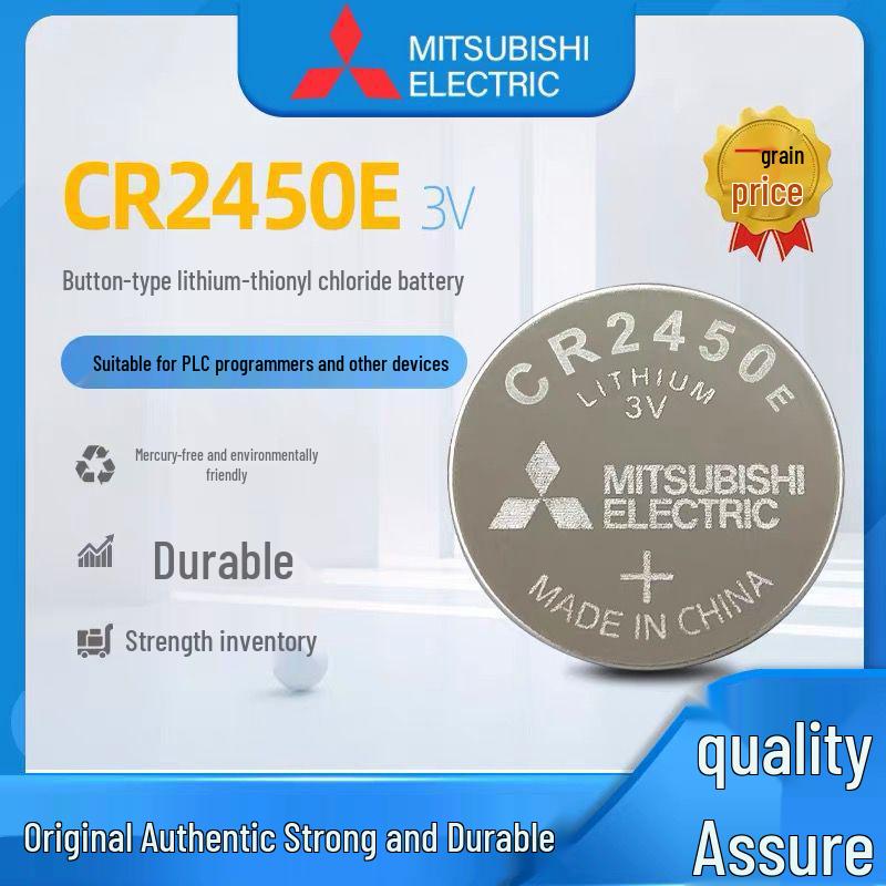 

Mitsubishi CR2450E 3V Lithium Battery for Car Key Remote