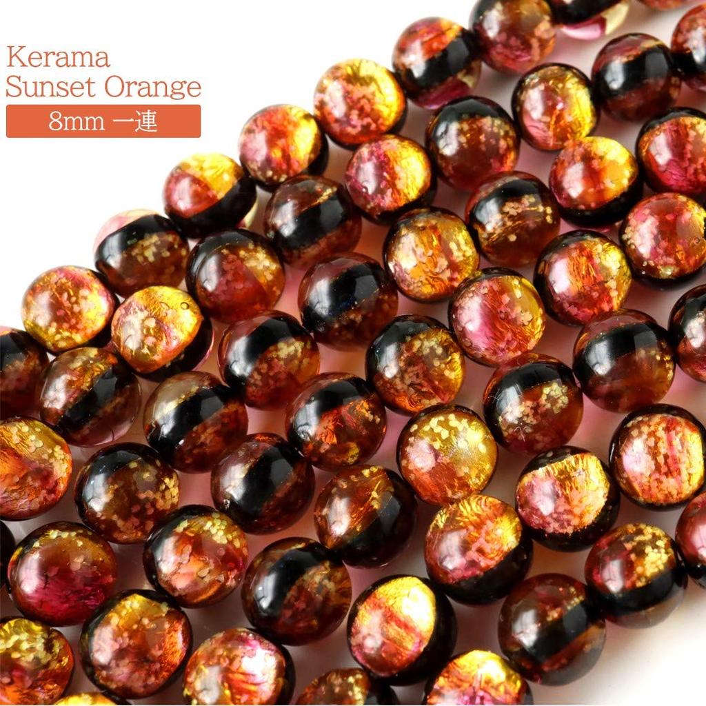 [GOLD STONE] Glow-in-the-Dark Kerama Sunset Orange Firefly Glass Beads, 50 Beads, 8mm, from the Kerama Islands, Okinawa