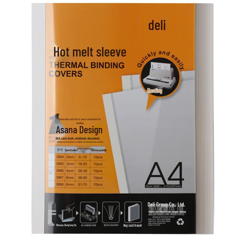 Deli Binding Machines & Accessories CN plug (adapter included)