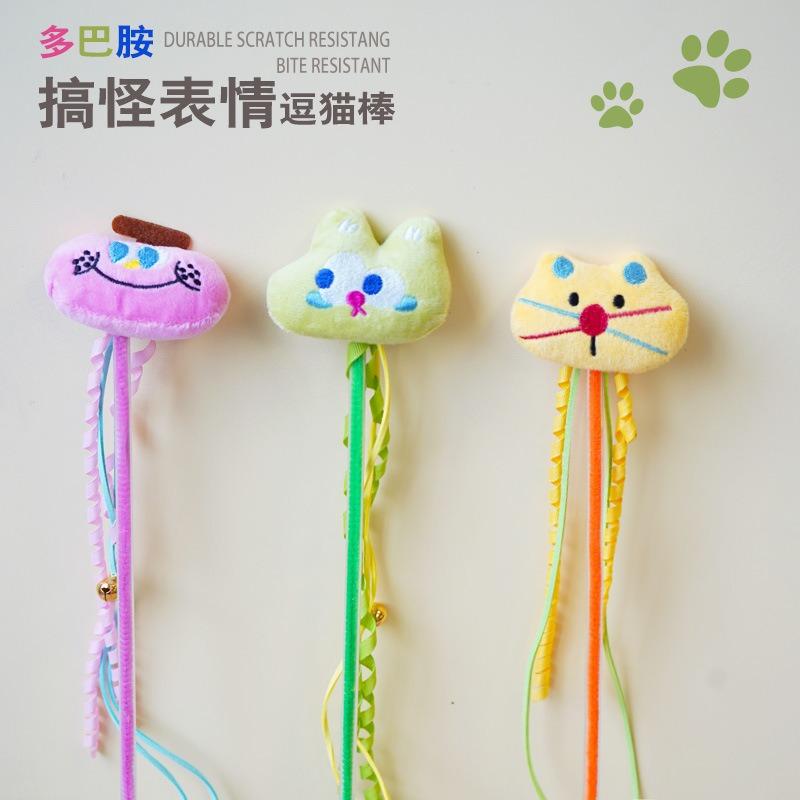 Cartoon Tassel Bell Cat Teaser Stick Interactive Cat Toy