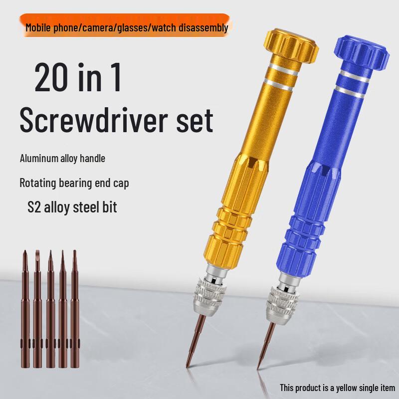 Multi-function Repair Screwdriver Set