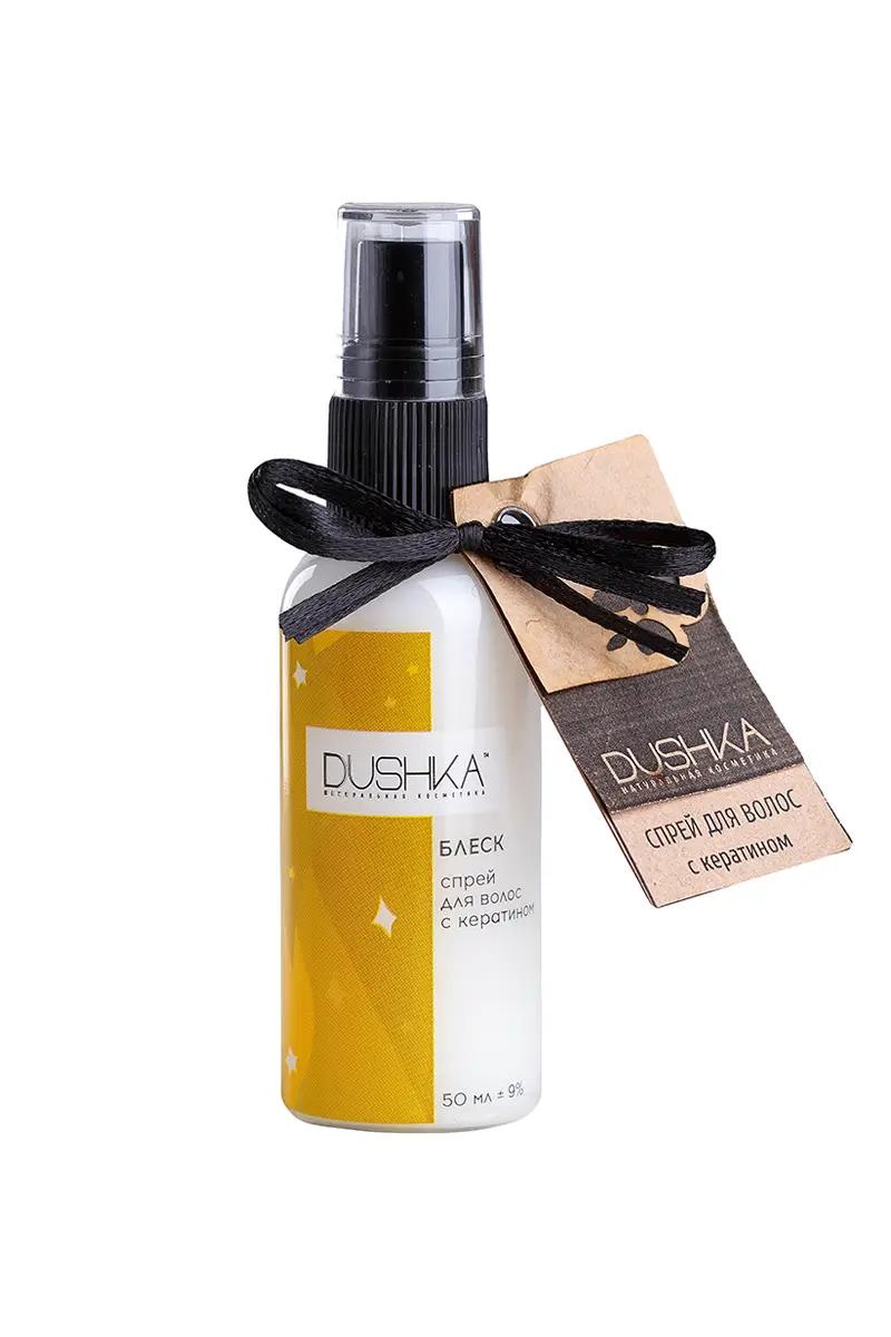 

Спрей для волосся Блиск з кератином Dushka 50 мл