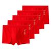 5 piezas Calzoncillos Bóxer de Algodón para Hombre Antimicrobiano Rojo Ropa Interior para Celebraciones de Boda Año de la Suerte Calzoncillos para Hombre Ajuste Cómodo XL XXL 3XL 4XL