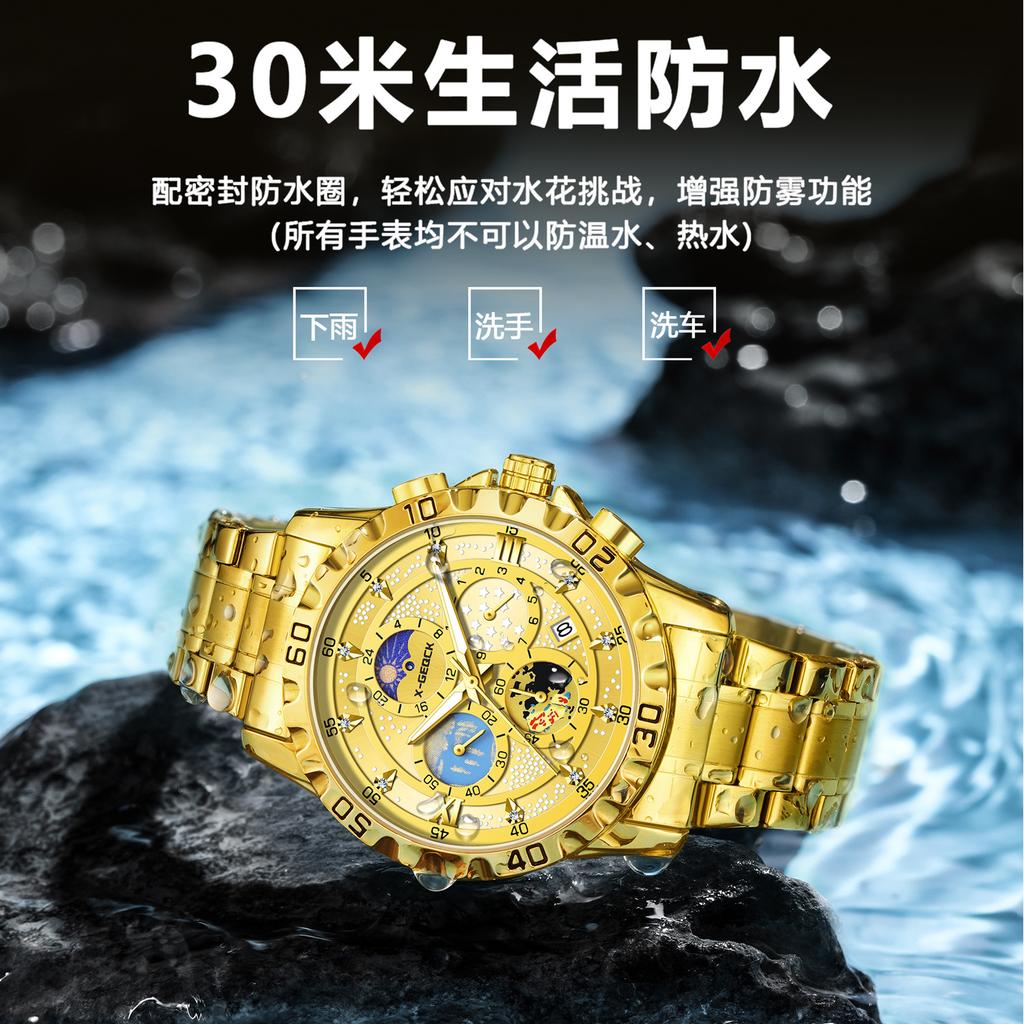 Men'S Star Quartz Watch Fashion Business Watch Waterproof Small Three-Pin Watch Men'S