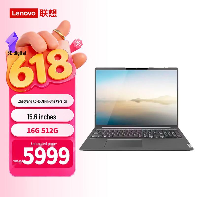 Lenovo Zhaoyang X3-15 Thin & Light Laptop (CN version) черный