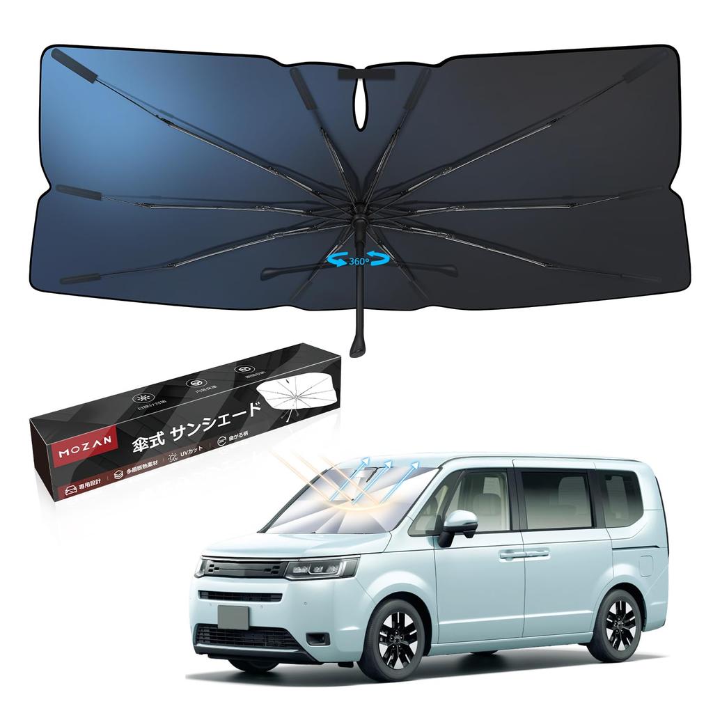 from Improved Mozan Sunshade for Honda New Stepwgn Windshield Shade AIR SPADA 2022 10 Flexible Parasol UV Light Heat Suitable for Storage Bag