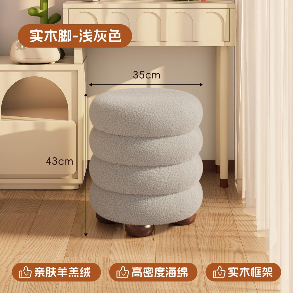 Sherpa Round Vanity Stool, Light Luxury Cream Style Simple Plush Stool for Makeup Table, Your Home Bedroom Dressing