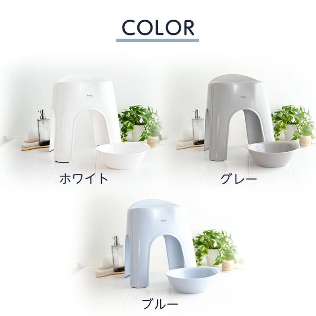Asvel Emil Bath Stool, Breathable, Comfortable Seat, 40cm, White, Easy To Stand Up and Sit Down, A5304